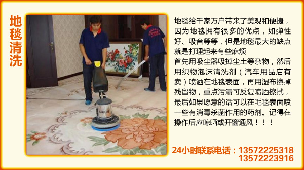 廣告