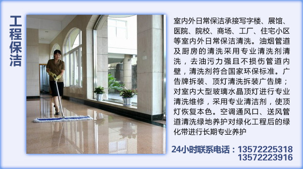 廣告