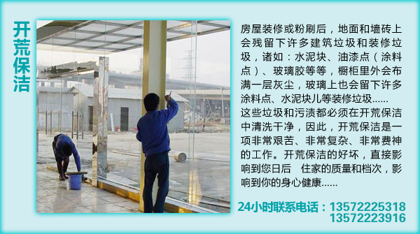 廣告